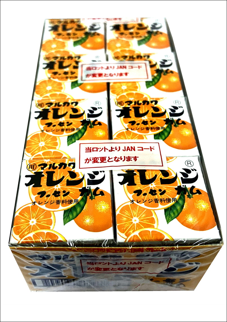 (新)24個入りマーブルガム　オレンジ